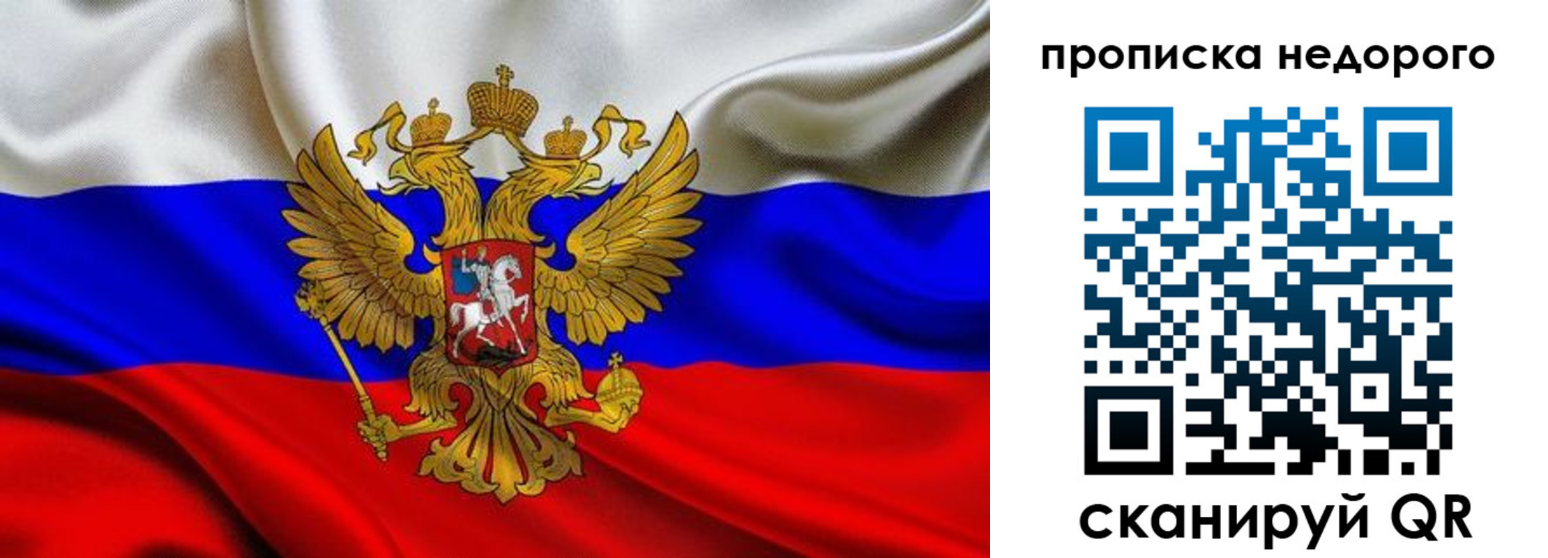 временная регистрация для школы в Кирсе