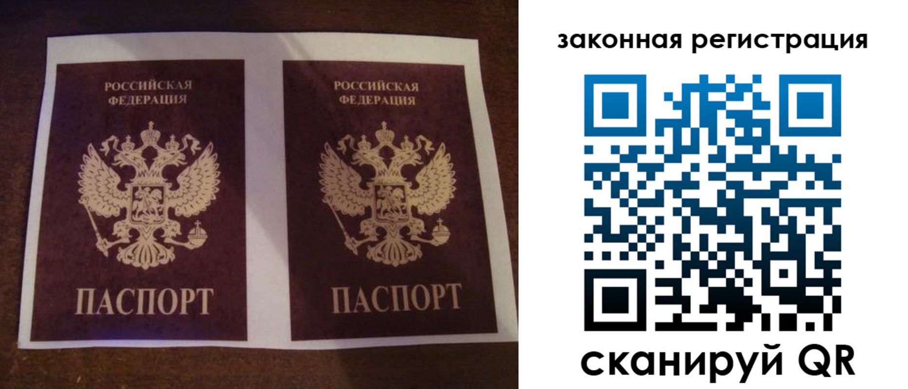 прописка иностранных граждан в Кирсе