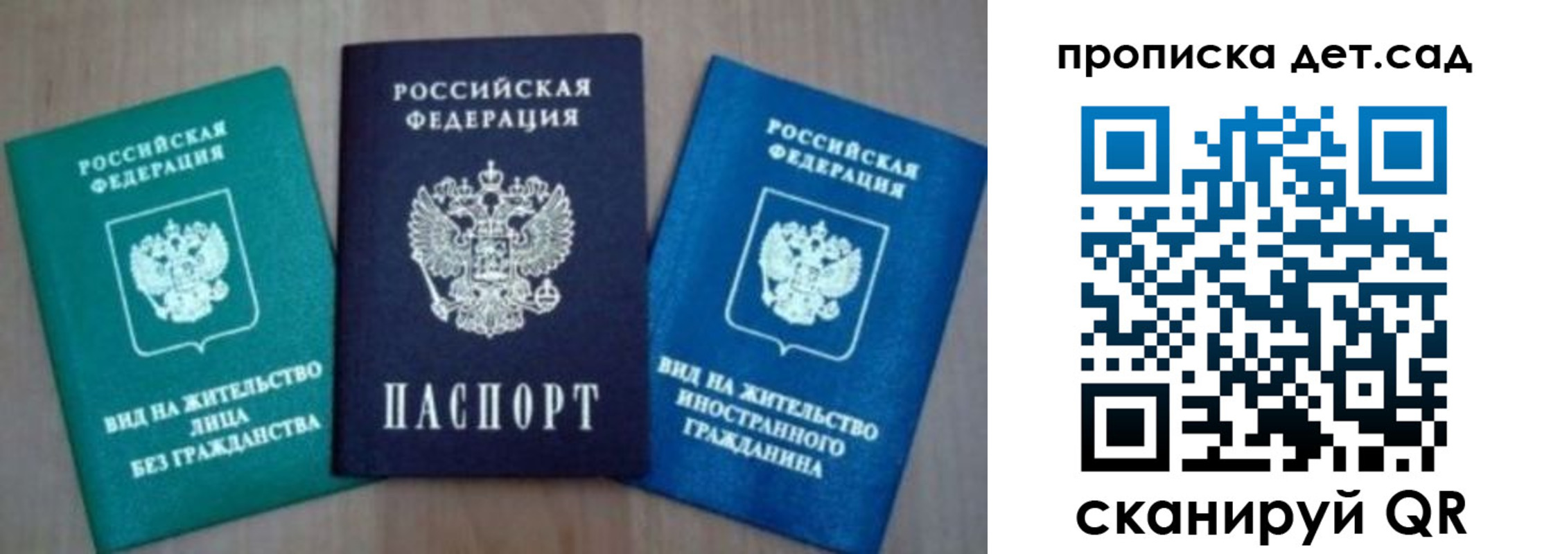прописка для военкомата в Кирсе