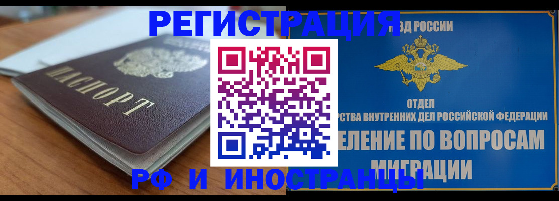 регистрация для школы в Кирсе