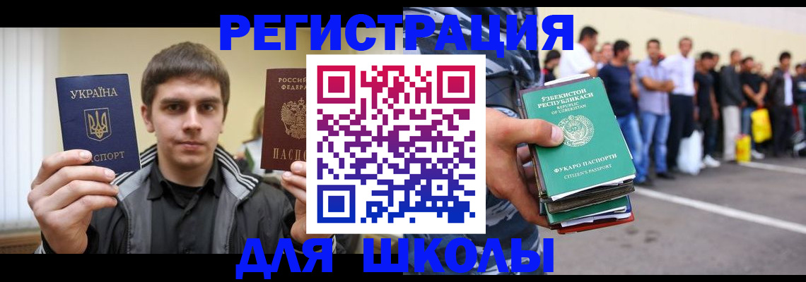 временная регистрация в квартире в Кирсе