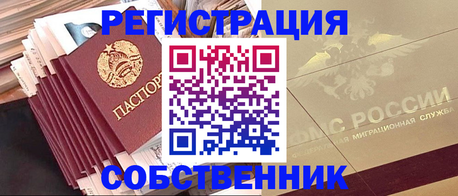 найти адрес прописки в Кирсе