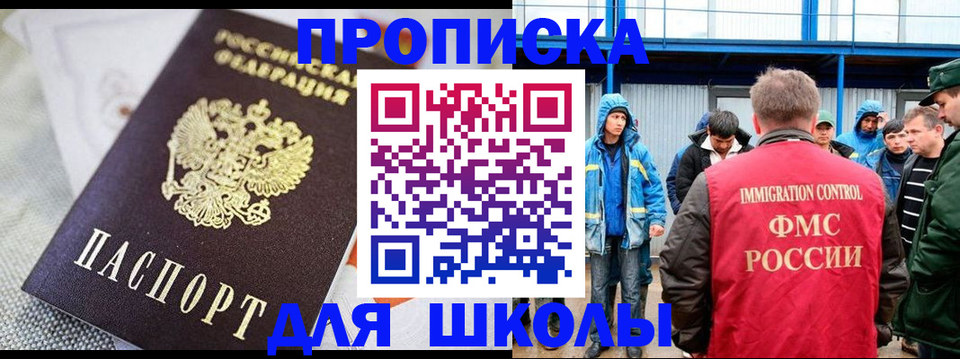 прописка от собственника в Кирсе